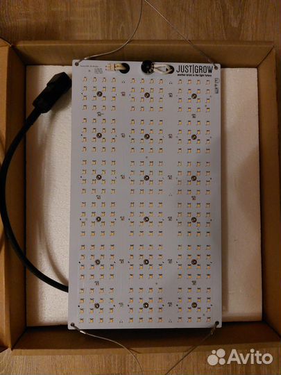 Quantum Board JustGrow 150w