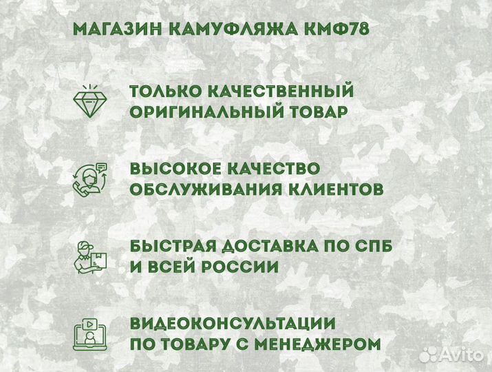 Шапка флисовая одинарная