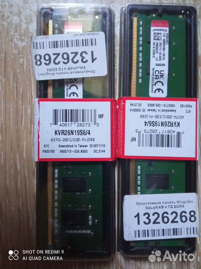 Компьютерное железо