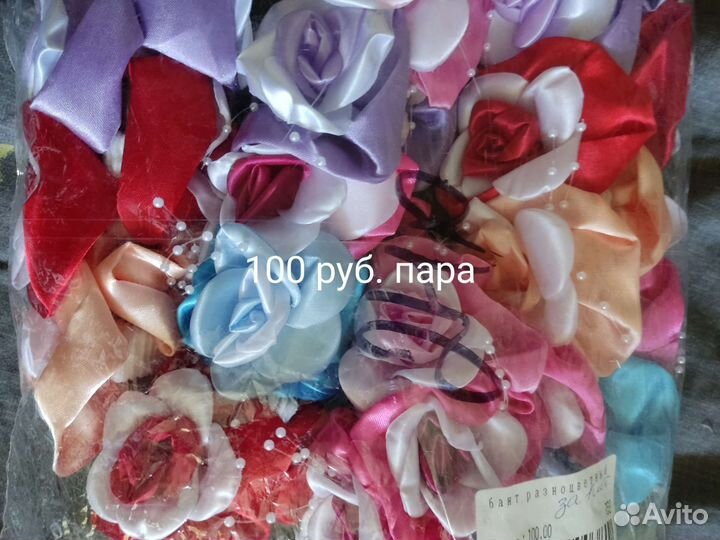 Резинки, заколки, ремешки новые