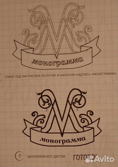 Книги Рисуй легко