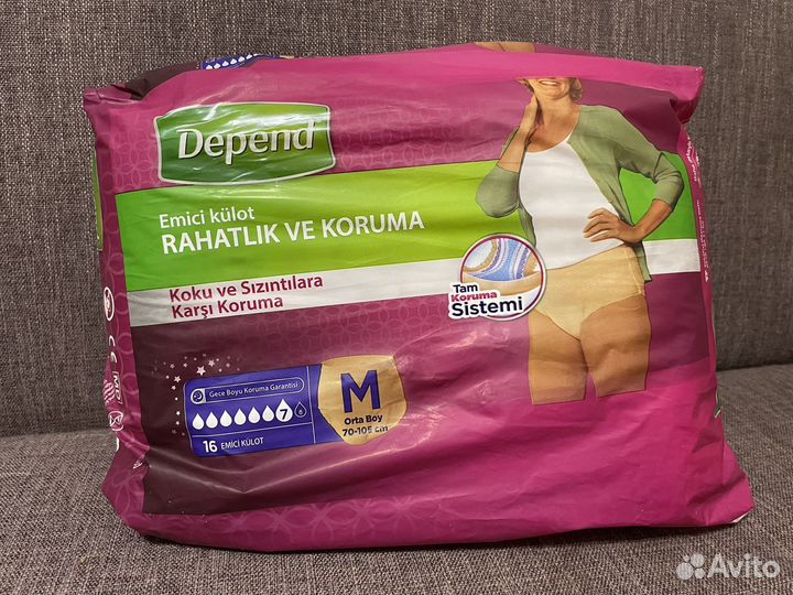 Трусы послеродовые Depend