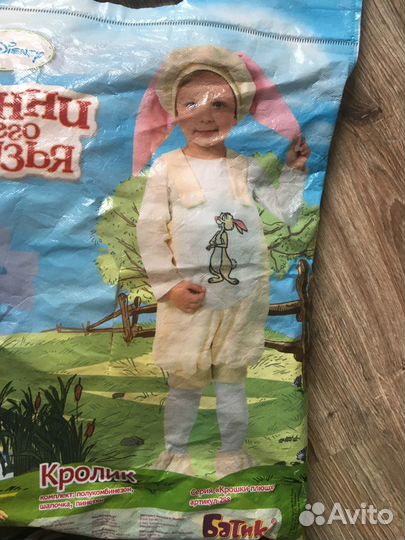 Карнавальный костюм кролик на 2-3 года