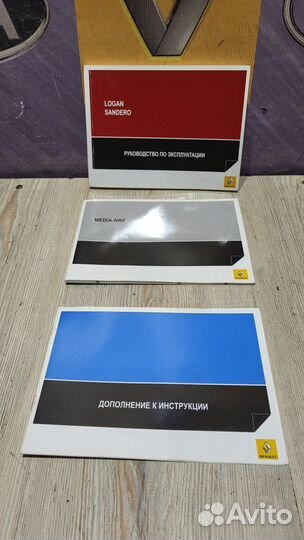 Руководство по эксплуатации авто renault sandero 2