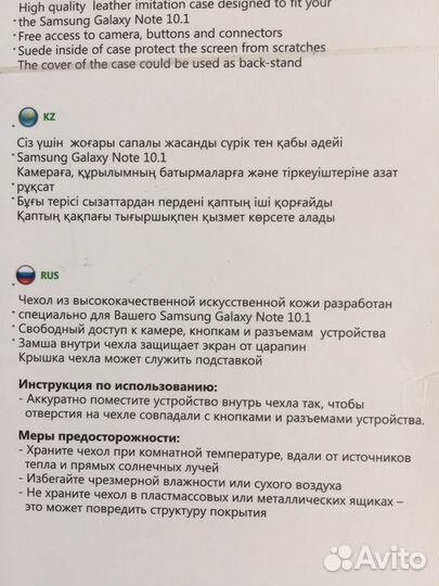 Чехол-книжка для планшета