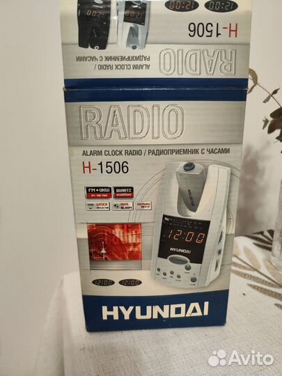 Радиоприемник с часами