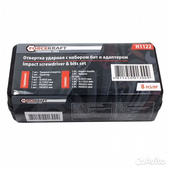 Отвертка ударная с защитной рукояткой, набором бит