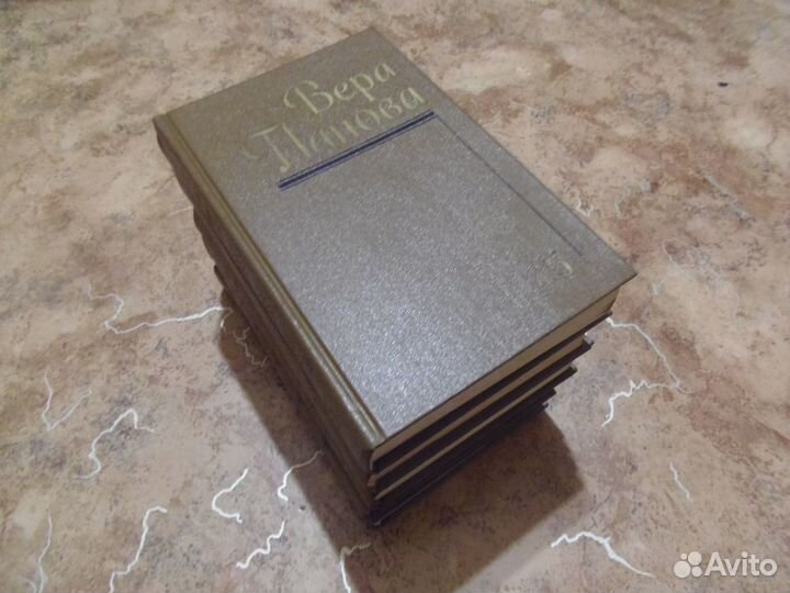 Собрание сочинений