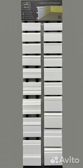 Плинтус напольный