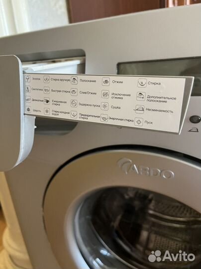 Стиральная машина Ardo FL 105 F нержавеющая сталь