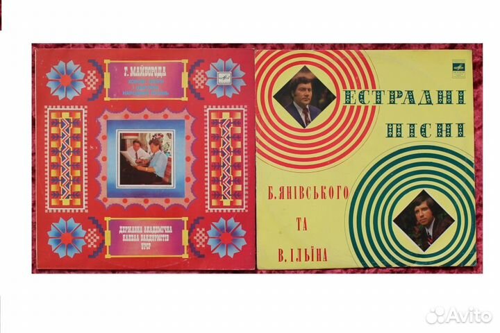 Украинская эстрада из СССР