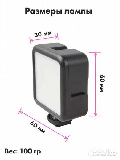 Видео свет Ulanzi VL49, лампа для фото и видео