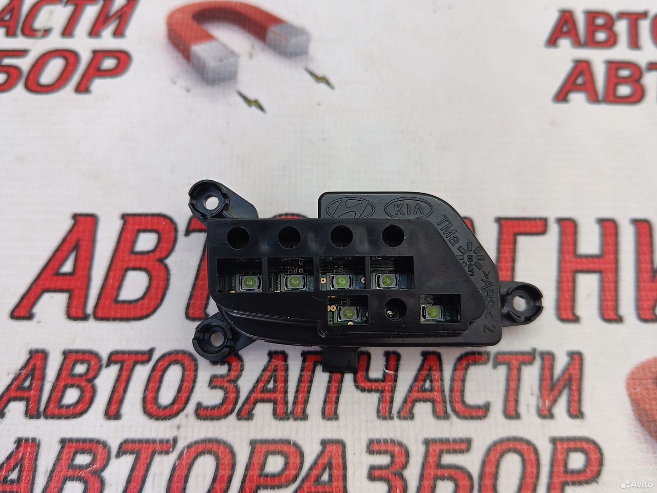 Индикатор селектора АКПП Хендай Санта Фе 4 TM
