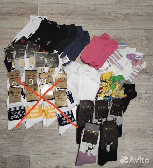 Носки новые мужские,женские, детские