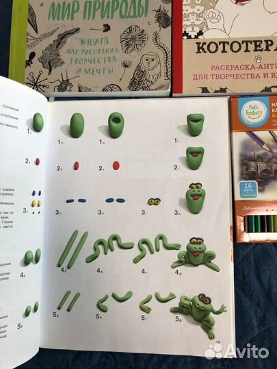 Секреты пластилина, Кототерапия, Рисование