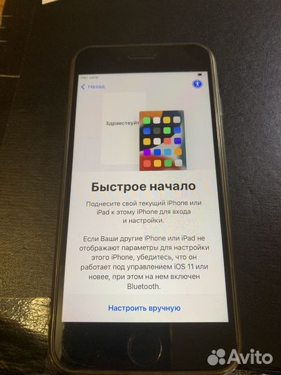 iPhone 7, 128 ГБ