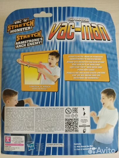 Бластер нерф Hasbro, тянучка антистресс