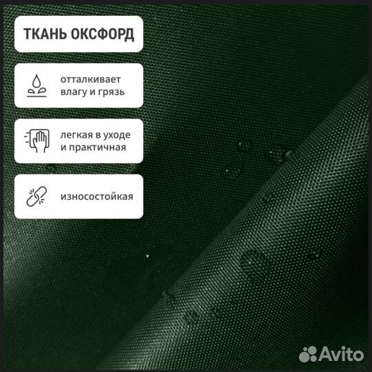 Кресло-мешок груша Темно-зеленый, размер xххl