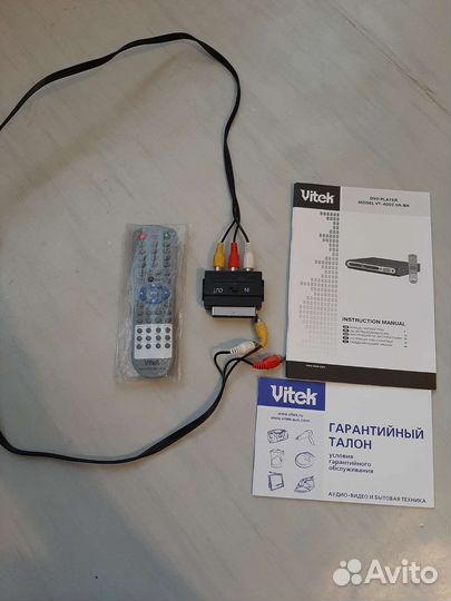 Dvd плеер Vitek Новый