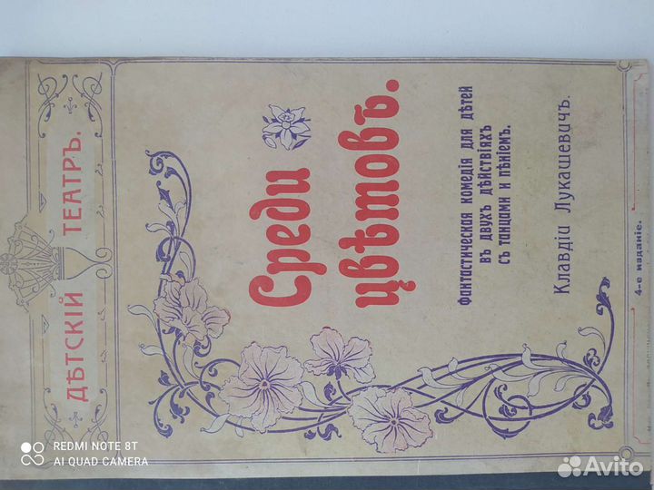 Детская литература