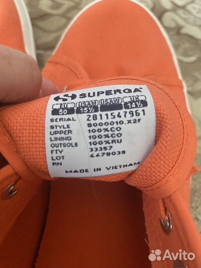 Мужские летние кеды 50 размер