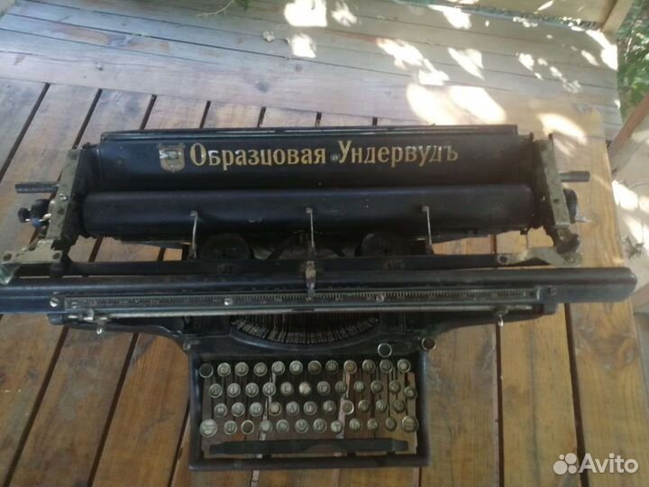 Печатная машинка Варшава