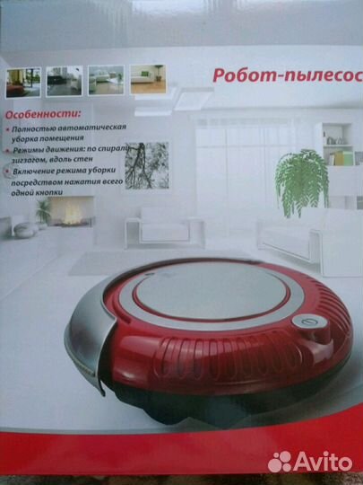 Робот пылесос