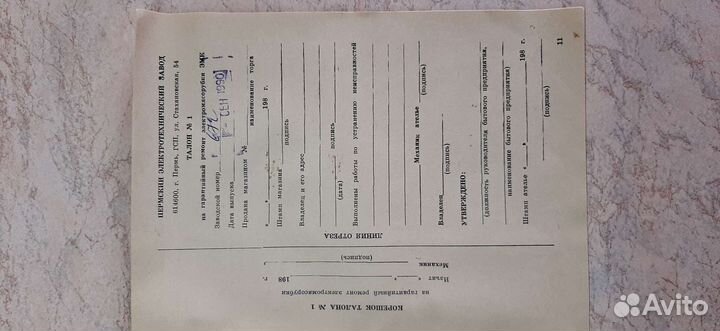 Электро мясорубка 1990 г.в. Рэтро СССР