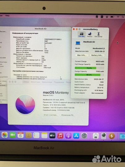 Apple MacBook Air 13 2017-2019 отличные