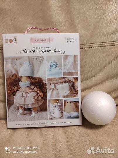 Набор для шитья, Мягкая куколка Лола