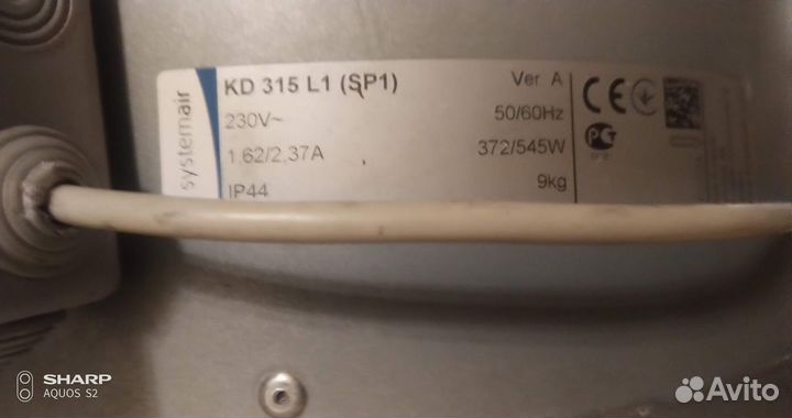 Канальный вентилятор Systemair KD 250 L1,315 L1