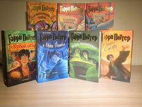 Гарри Поттер книги в комплекте и отдельно