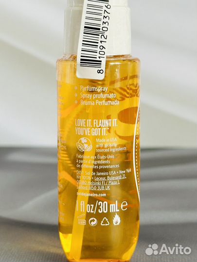 Sol de Janeiro Cheirosa 62 Perfume 30 мл Мист