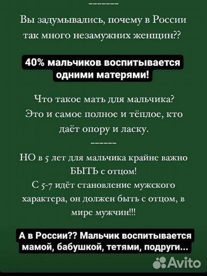 Сексология