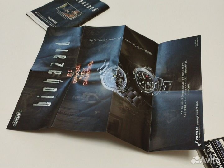 Biohazard 1 gamecube