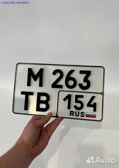3Д символы на квадратный номер