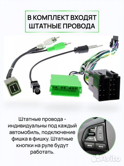 Магнитола 2.32 Toyota Vista / Vista Ardeo Андроид