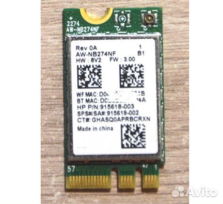 Realtek RTL8723DE AW-NB274NF HP