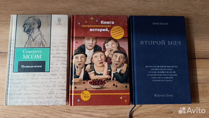 Книги разных авторов