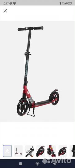Самокат взрослый бу