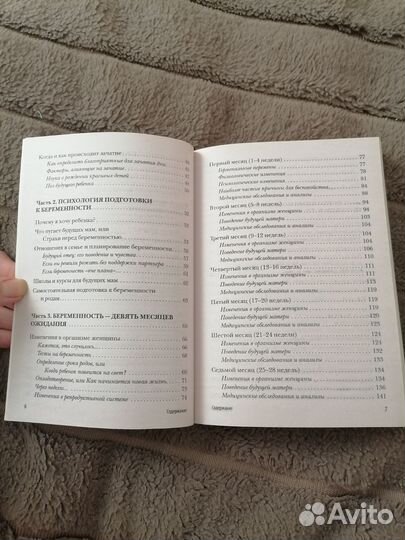 Книга Татьяна Аптулаева 