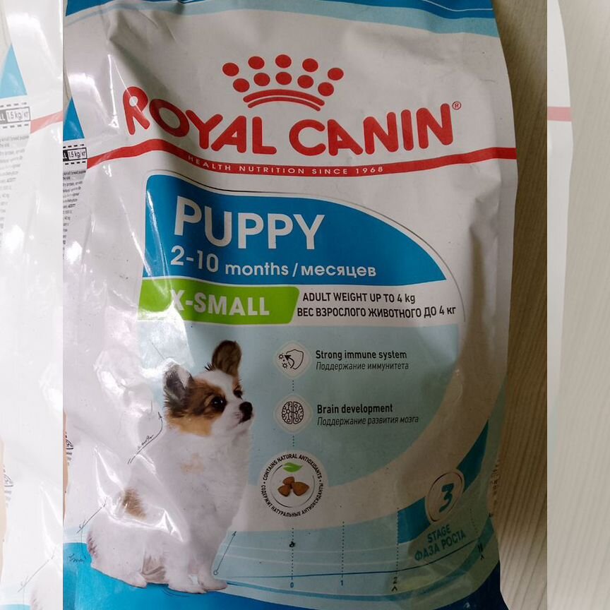 Сухой корм для собак Royal Canin X-Small Puppy