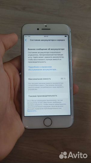 iPhone 8 идеал