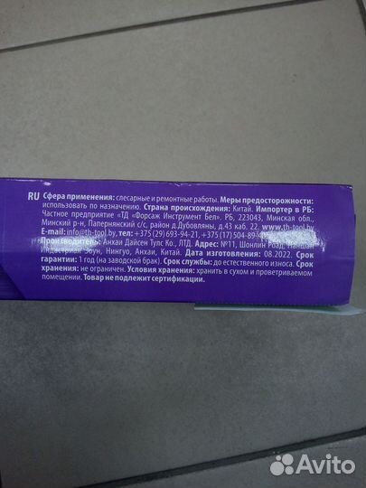 Набор инструментов 46 предметов