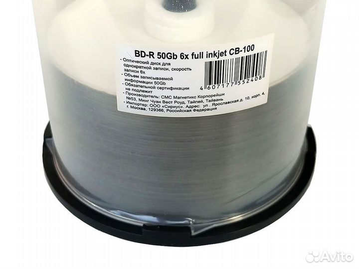 Диски Blu-Ray BD-R BD-RE 25Gb 50Gb DL Япония