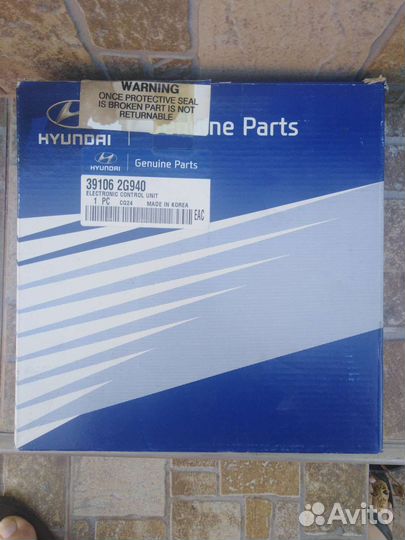 Блок управления двигателем Hyundai ix35