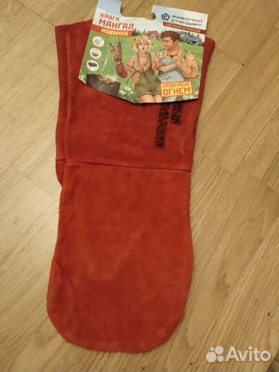 Перчатка крага для мангала