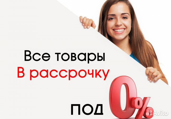 Кондиционер