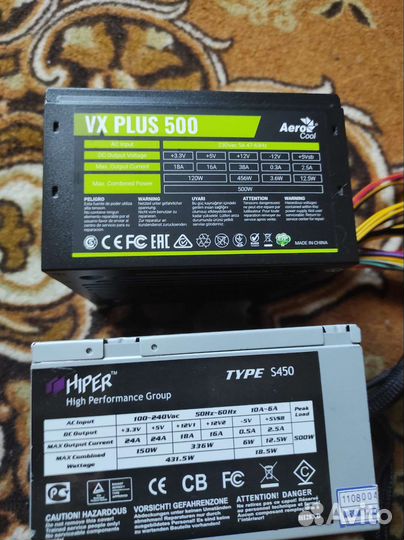 Блоки питания 500w