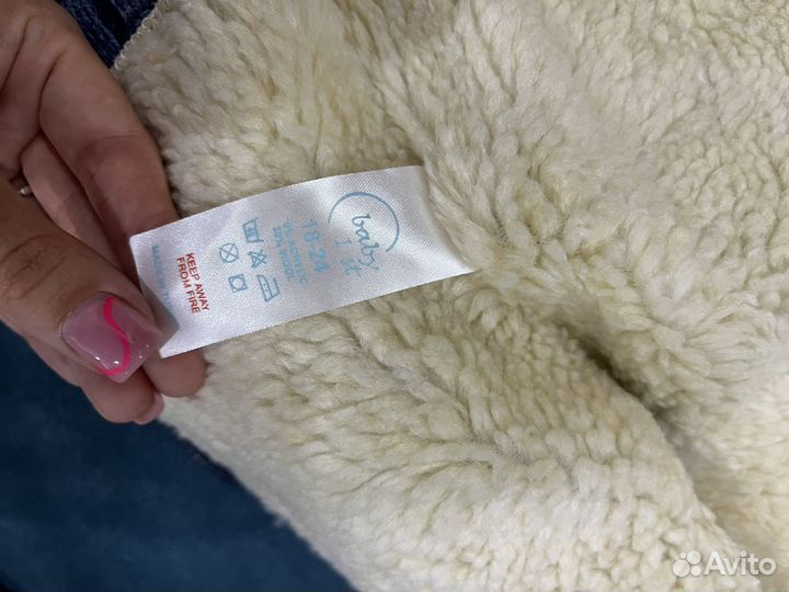 Кофта детская теплая 18-24 месяца